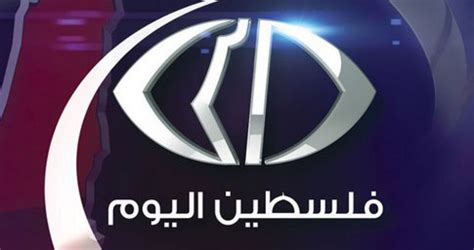 قناة فلسطين الرياضية بث مباشر